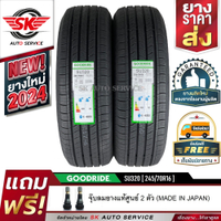 100% real delivery goodride car tire 245/70R16 (rim 16) su320 2 lines (new lot 2024)
