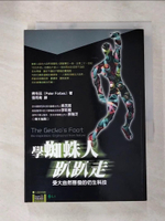 【書寶二手書T8／科學_AJ8】學蜘蛛人趴趴走-受大自然啟發的仿生科技_佛布茲