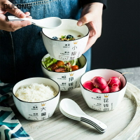 可愛的碗廚具盤子碗套裝家用實用創意個性好看ins網紅吃飯米飯碗