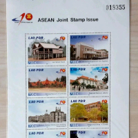 Prangko Laos Bersama Asean Joint Issue Mint