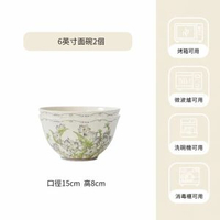 小蘭花清新碗碟單品家用陶瓷米飯碗面碗菜盤子餐具微波爐釉下彩