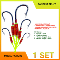 Pancing Belut 1 Set isi 5 bisa Request Ukuran Mancing Bawal
