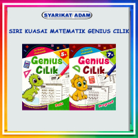 [ADM] SIRI KUASAI MATEMATIK GENIUS CILIK