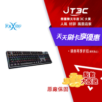 【券折300】FOXXRAY 塔勒斯戰狐機械電競鍵盤(茶軸) FXR-HKM-78-BR
