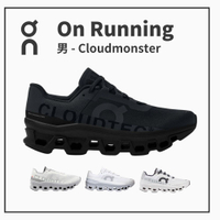 ON 瑞士昂跑 男休閒跑鞋 Cloudmonster
