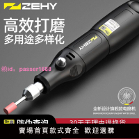 征野電磨機小型手持木雕玉石拋光雕刻工具微型打磨機筆迷你小電鉆