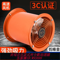{公司貨 最低價}高速圓筒風機強力管道抽風機廚房油煙機排風扇靜音220v工業排氣扇