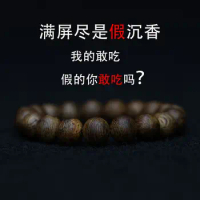 UMQ Natural Hainan Yingge Lvqi Nan Old Materials Agarwood Bracelet Nine Points Submerged Water Crafts Long Chain
