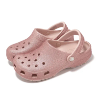 【Crocs】洞洞鞋 Classic Glitter Clog 男鞋 女鞋 石英粉 亮片 經典閃耀克駱格 卡駱馳(2059426WV)