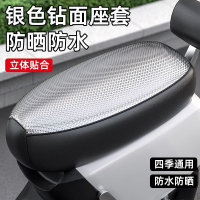 附發票 電動車通用座套防水防曬加厚電瓶摩托車坐墊套皮革防雨坐墊保護套