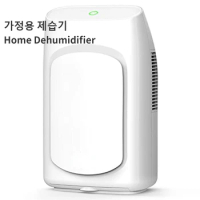 Home Dehumidifier Quiet Air Dryer Moisture Absorber Electric Cool Dryer With 700ML Water Tank For Bedroom Kitchen Office Closet