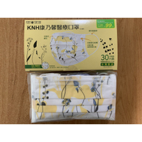 康那香 康乃馨醫療口罩 手繪風 奶茶色款 一盒 30片 MD+MIT 一般耳掛 現貨 顏色圖案以實品為準