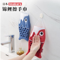 日本開運錦鯉超吸水擦手巾2條組