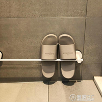 浴室拖鞋架牆壁壁掛掛式免打孔廁所鞋子收納神器衛生間鞋架置物架
