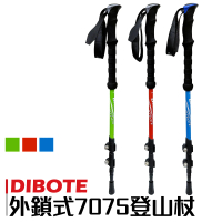 【DIBOTE 迪伯特】7075鋁合金 外鎖式登山杖(1入)