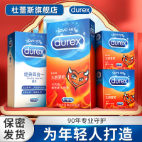 Durex Condom Men's Ultra-Thin Condom Gift 25 Film Couple Life Supplies Flagship Store Authentic