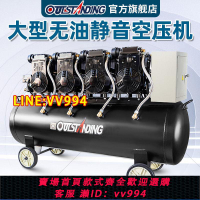 可打統編 奧突斯大功率無油靜音空氣壓縮機木工噴漆家高壓充氣泵空壓機220v
