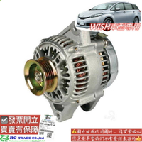 豐田 WISH 2004-2017年 發電機馬達 發動機 整理 台灣新品 車美仕 0102