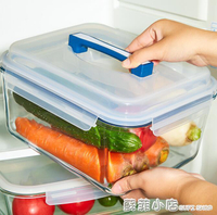 超大玻璃保鮮盒冰箱專用大容量帶蓋密封收納盒食品級泡菜盒子飯盒【林之舍】