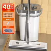免手洗平板拖把 乾濕兩用 刮刮樂清潔神器 家居清潔必備- 升級！2025年新款40cm加大板+加厚桶*1+拖把*1【2布】 均碼