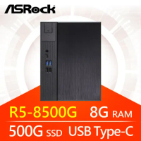 華擎系列【小天壽星】R5-8500G六核 小型電腦(8G/500G SSD)《Meet X600》