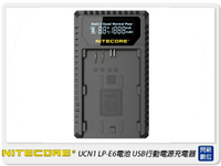 NITECORE 奈特柯爾 UCN1 Canon LP-E6 + LP-E8 電池 USB 行動電源充電器(LPE6,公司貨)