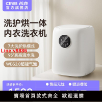 【台灣公司 超低價】CEYEE希亦嬰兒洗烘干一體ACEPro全自動殺菌洗內衣內褲迷你洗衣機
