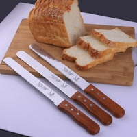 【麵包刀】8寸/10寸/12寸/14寸 蛋糕刀 木柄不銹鋼 鋸齒刀 面包刀 細齒 粗齒 平口