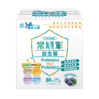 【義美生醫】常順軍益生菌-日常保健版(30包*3盒)