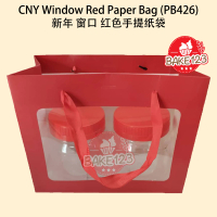 CNY Window Red Handle Paper Bag 1pc / Chinese New Year Tahun Baru Cina Bag Kertas Stationery
