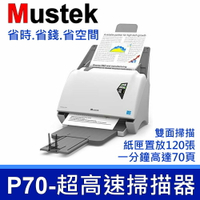 Mustek iDocScan P70 高速掃描器 非 Microtek Epson Avision Fujitsu