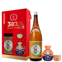 月桂冠 387th周年纪念酒匠壺杯(乙組)