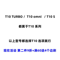科沃斯X1/T10 OMNI掃地機器人x1s/T20 PRO集塵袋配件耗材清潔劑液