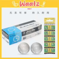 (BAT23) LR41 AG 392A CX41 Alkaline 1.5V Button Battery (1pcs) Battery Mainan Laser