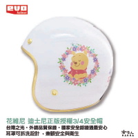 EVO 花維尼 安全帽 贈鏡片 正版授權 台灣製造 Winnie 小熊維尼 3/4 安全帽 騎士帽 半罩安全帽 哈家人