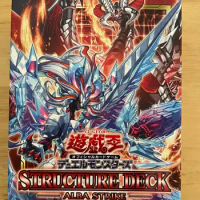 Yugioh Master Duel Monsters OCG Structure Deck Alba Strike SD43 Japanese Collection Sealed Deck Box