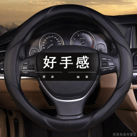 北京現代瑞納悅動新索納塔ix35伊蘭特汽車方向盤把套皮套包郵