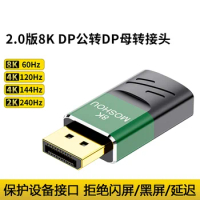 DP version 2.0 8K DP male to female extended high-definition right angle adapter 8K@60Hz 4K@144Hz