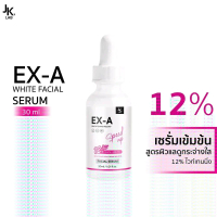 JKxLAB EX-A Facial Serum 30 ml. เซรั่มผิวหน้าเข้มข้น 12%