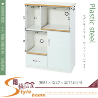 《風格居家Style》(塑鋼材質)2.7尺電器櫃-白色 161-05-LX