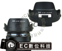 【EC數位】JJC Olympus LH-66 遮光罩 LH66 相容原廠 適用12-40mm (M1240) 可反扣