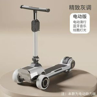 兒童滑板車中大童可充電電動滑板車可摺疊加寬加大多功能滑行車