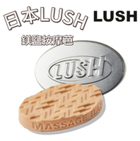 【首爾先生mrseoul】日本LUSH  鎂鹽按摩芭 deep sleep