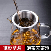 茶隔304不銹鋼茶濾漏網茶具配件茶葉過濾器茶濾器茶漏器泡茶神器