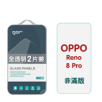 GOR OPPO Reno 8 Pro 9H鋼化玻璃保護貼 全透明非滿版2片裝 公司貨