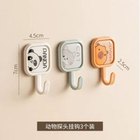 多巴胺掛鈎強力粘膠粘鈎免打孔宿舍門後可愛牆壁鈎子廚房貼鈎承重-3個裝：卡通萌趣掛鈎 均碼-款式1