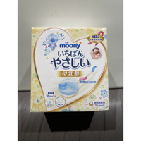 好市多溢乳墊便宜賣😚