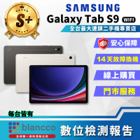 【SAMSUNG 三星】S+級福利品 Galaxy Tab S9 WIFI 11吋 8G/128GB(X710)