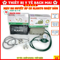 Máy Đo Huyết Áp Cơ Bắp Tay Nhật Bản Alkato AK2-0811