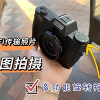 【最低價】【公司貨】索尼鏡頭ccd微單數碼照相機4K卡片機旅游學生mini相機入門級校園